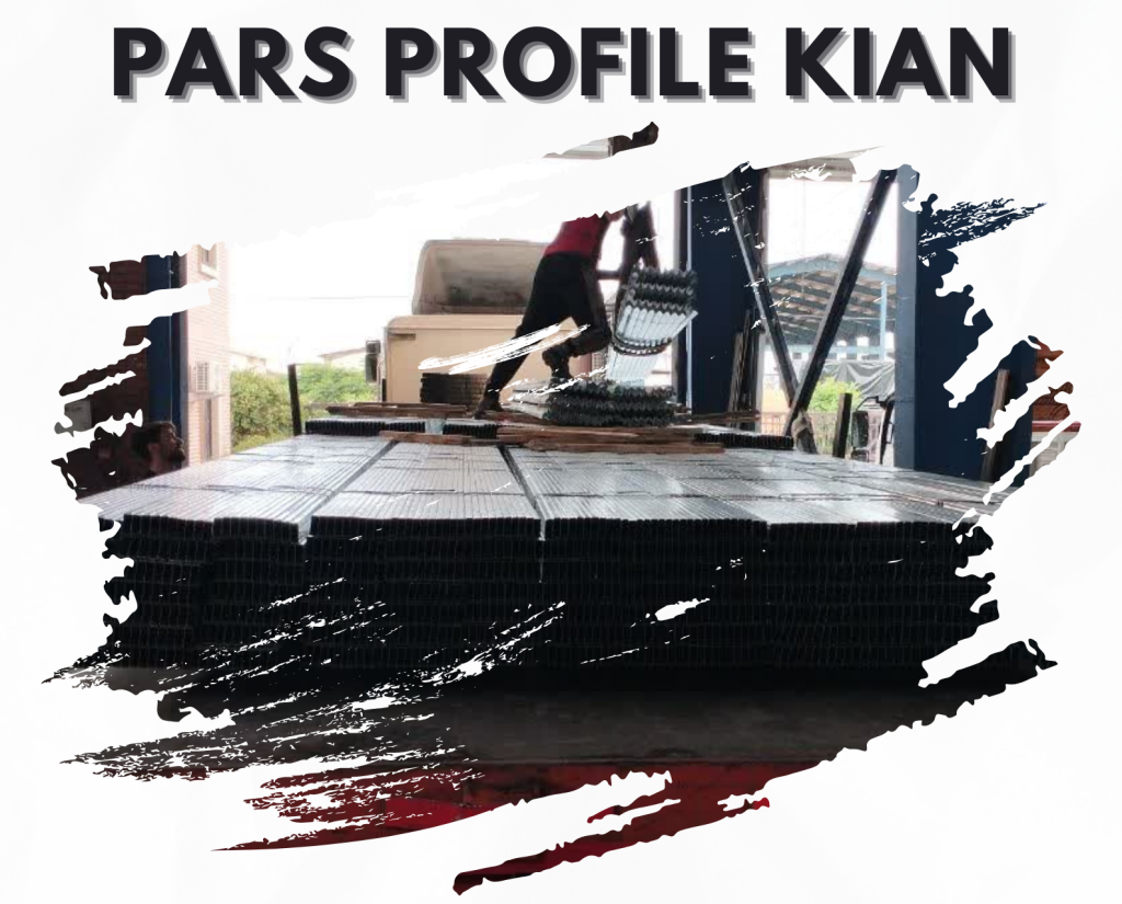سقف و دیوار کاذب 8 PARS PROFILE1 1