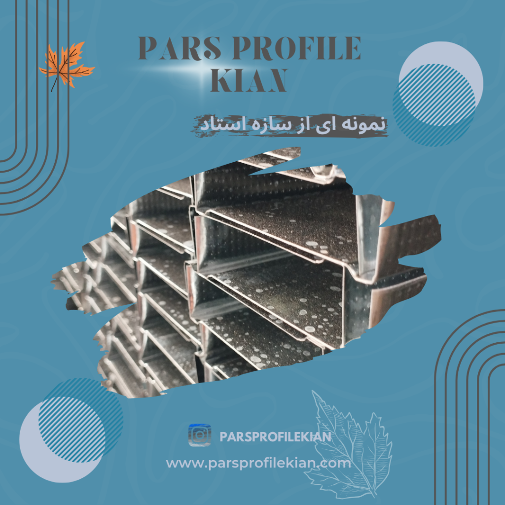 پروفیل سقف کاذب رانر